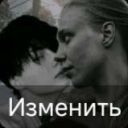 sterrvaa