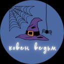 witches_wp
