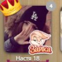 Nasteneka
