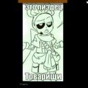 exsperimeny666