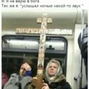 Sivkabyrca