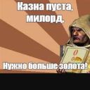 nox_scriba
