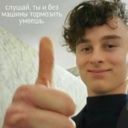 stan_superrrman