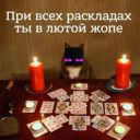 deep2613
