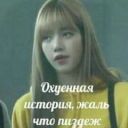 Olyaklarss01