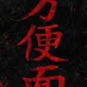 H3t62chuu