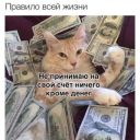 sweet_dream_di