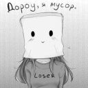 problem_girl_13