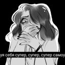 _nightmare_uwu_