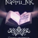 Naomi_NK