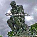 roomchik