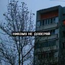 SashaMiron