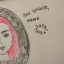 NastyaVolkpinka