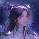 HisHighness_XieLian