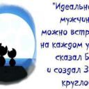 NiJaga