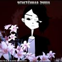 daturai666