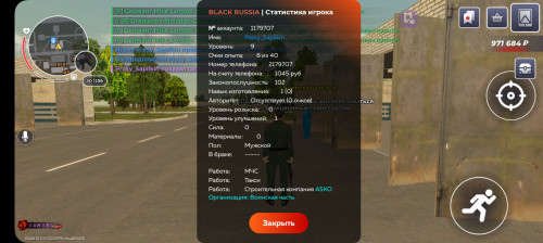 Screenshot_20250724_104124_BLACK-RUSSIA97755a16022aad4e.jpg