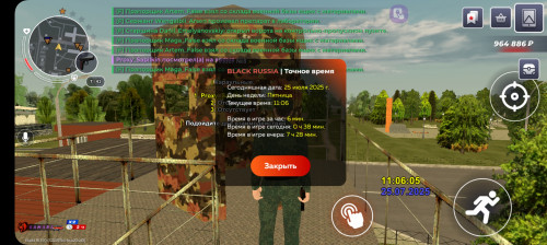 Screenshot_20250725_120604_BLACK-RUSSIA5bdc1189c9e7b55b.jpg