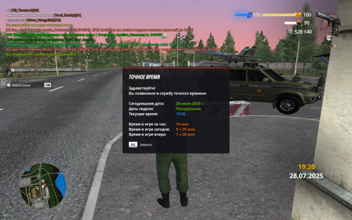Grand-Theft-Auto-San-Andreas-Screenshot-2025.07.28---22.20.21.47.png