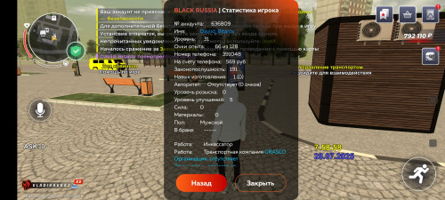 Screenshot_2025-07-28-07-59-01-447_com.launcher.brgame.jpg