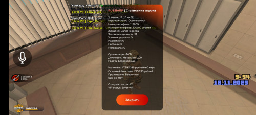 Screenshot_2025-11-16-12-54-14-910_blackrussia.online.jpg