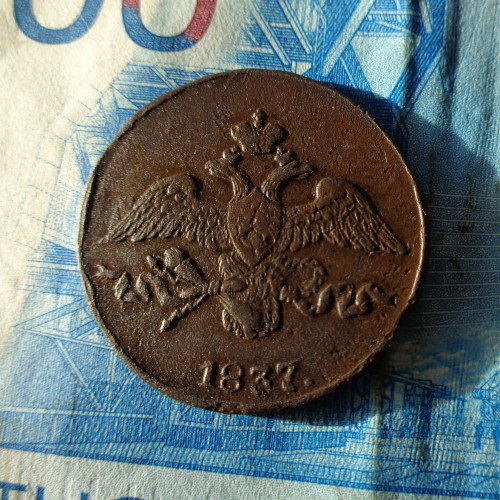 2-KOP.1837V.jpg