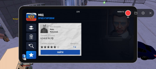 Screenshot_2025-12-16-22-16-08-358_com.russia.game.jpg