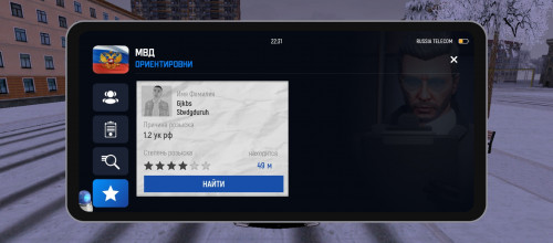 Screenshot_2025-12-17-22-31-10-307_com.russia.game.jpg
