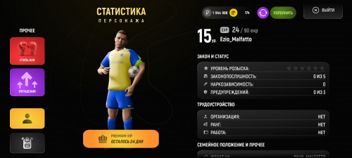 Screenshot_2025-12-21-16-48-43-771_com.russia.game.jpg