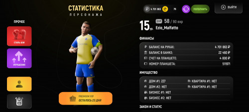 Screenshot_2025-12-22-13-54-02-573_com.russia.game.jpg
