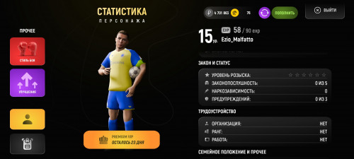 Screenshot_2025-12-22-13-54-05-525_com.russia.game.jpg