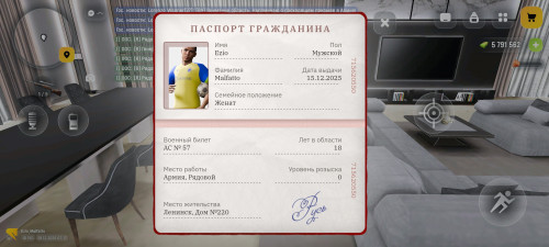 Screenshot_2025-12-28-07-17-55-217_com.russia.game.jpg