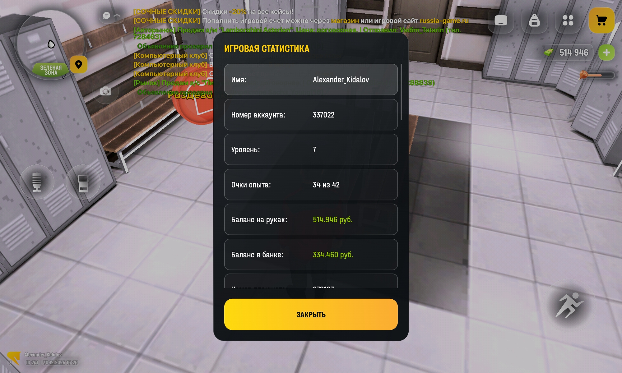 fotohosting.pro
