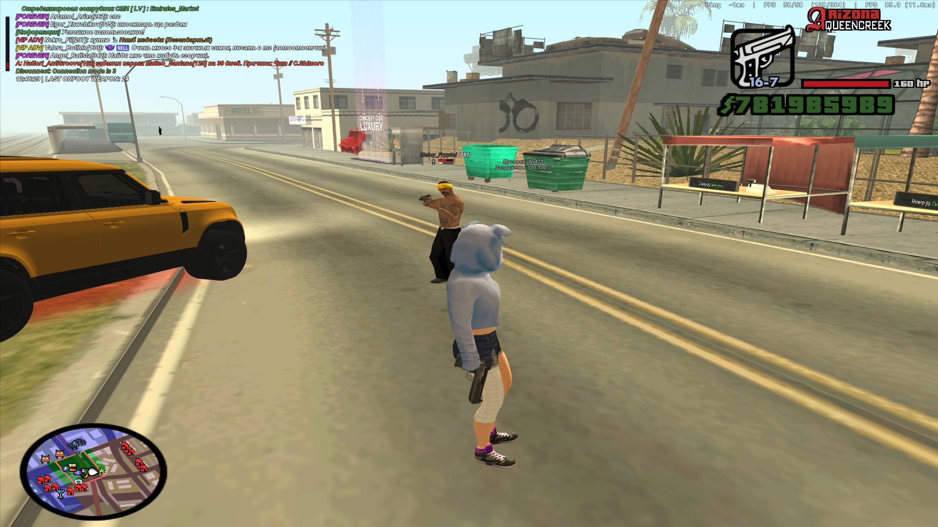 Grand Theft Auto San Andreas Screenshot 2026 01 13 12 46 47 73 Grand Theft Auto San Andreas Screenshot 2026.01.13 12.46.47.73 