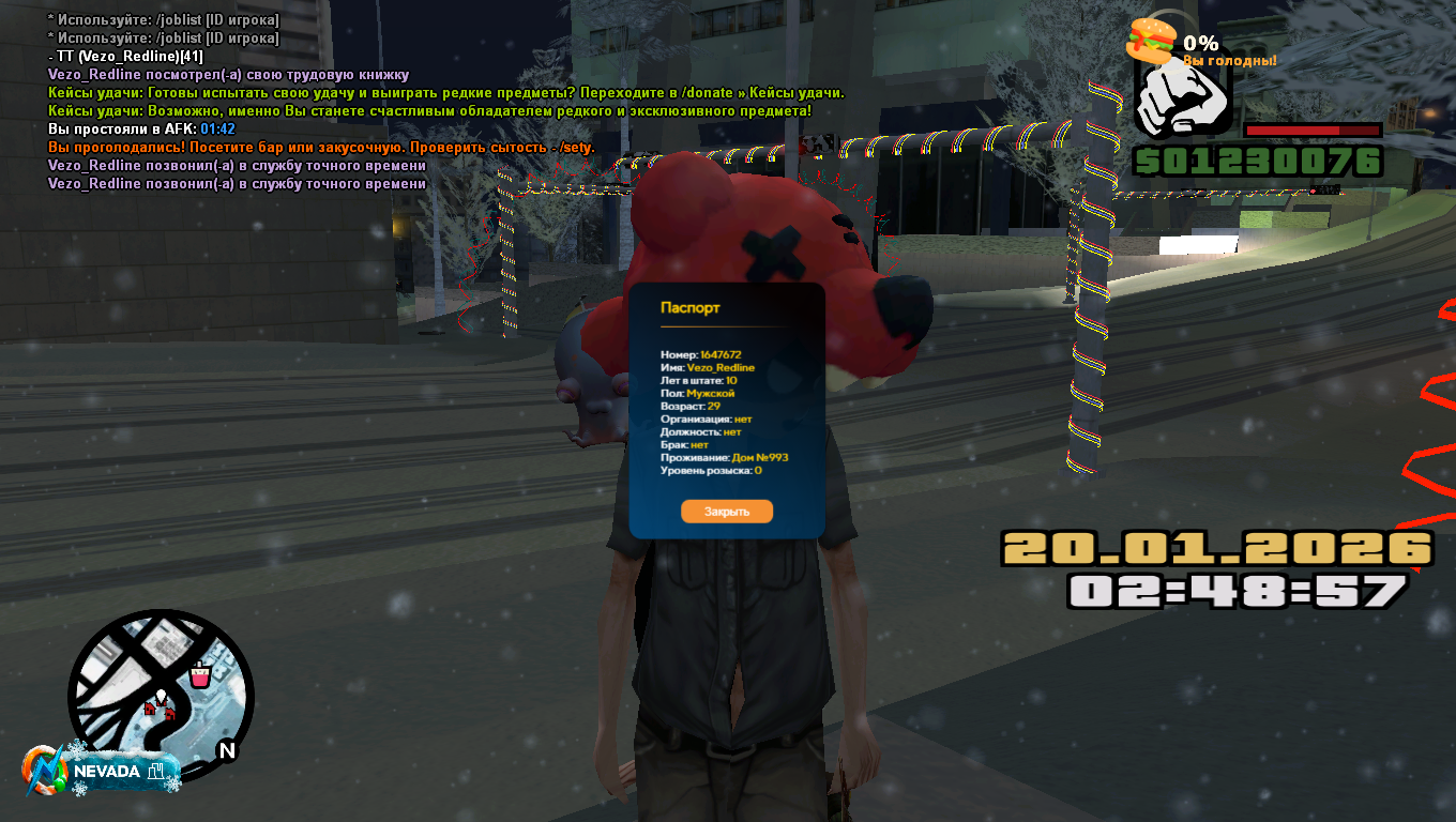 GTA SA MP 20 01 2026 00 49 02 Fotohosting Pro GTA SA MP 20 01 2026 00 49 02 