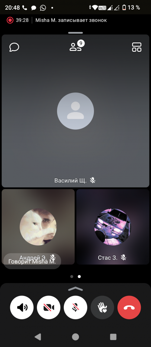 Screenshot 20260123 204859