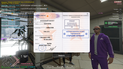 Grand Theft Auto V Screenshot 2026.01.24 17.17.02.19