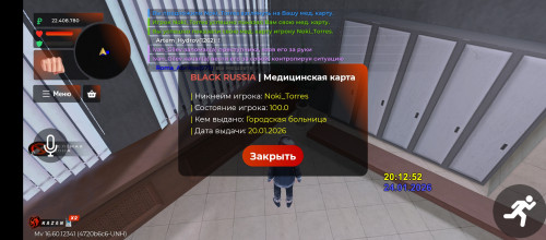 Screenshot_2026-01-24-22-12-59-339_com.launcher.brgame.jpg