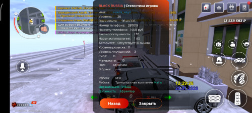 Screenshot 2026 01 25 12 29 30 112 com.launcher.brgame