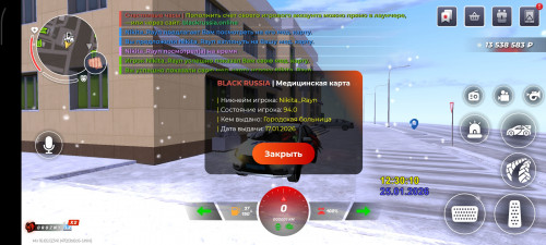 Screenshot 2026 01 25 12 30 12 033 com.launcher.brgame