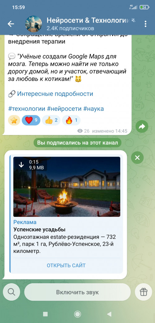 Screenshot_2026-01-25-15-59-01-301_org.telegram.messenger.jpg