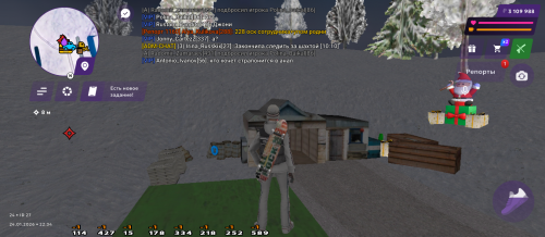 Screenshot 20260124 223410