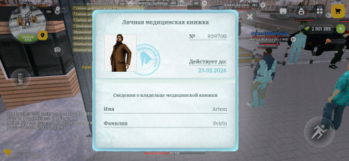 Screenshot_2026-01-21-19-25-44-807_com.russia.game.jpg