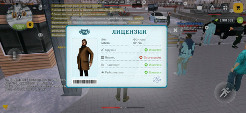 Screenshot_2026-01-21-19-26-06-772_com.russia.game.jpg