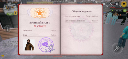 Screenshot_2026-01-21-19-26-22-061_com.russia.game.jpg