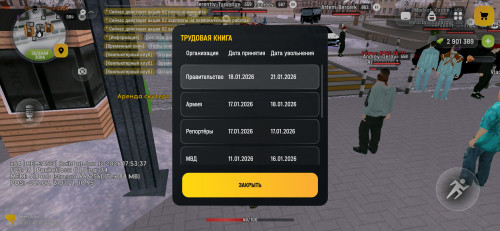 Screenshot_2026-01-21-19-27-15-952_com.russia.game.jpg