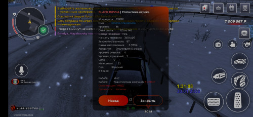Screenshot_2026-01-30-01-31-19-391_com.br.top.jpg