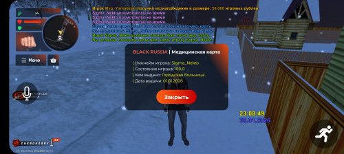 Screenshot_20260130_230856_BLACK-RUSSIA.jpg
