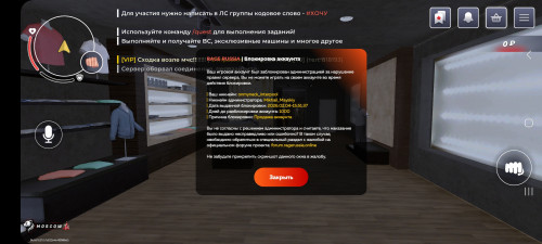 Screenshot_20260204_193113_RAGE-RUSSIA.jpg