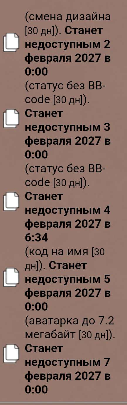 Screenshot_2026-02-09-18-11-47-012_com.yandex.browser.png